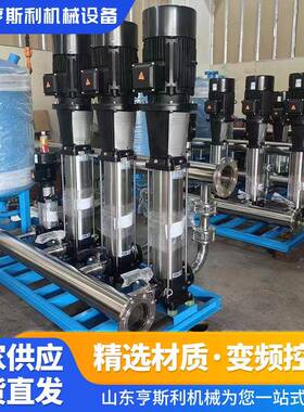 无负压变频供水设备工地小区二次加压给水机组全自动加压增压水泵