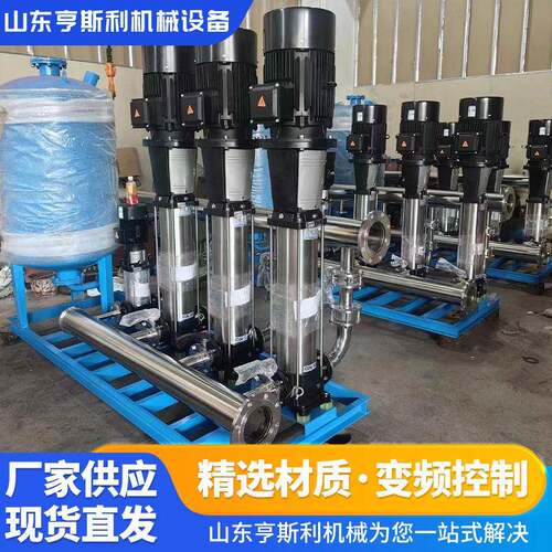 无负压变频供水设备工地小区二次加压给水机组全自动加压增压水泵
