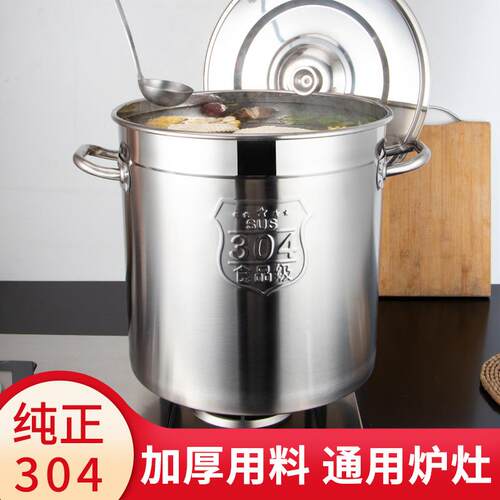 304不锈钢桶大容量加厚双耳带盖食堂餐厅储水米粥卤水桶汤桶
