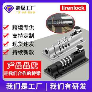 密码插销锁大门栓防水防锈户外门扣木门安全防盗密码锁HD09