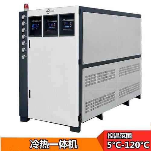 双温自动控制机 7度-120度模具热煤油加温降温一体模温机器