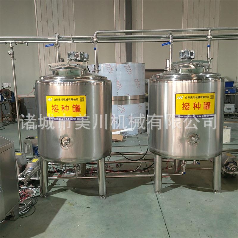 酸枣汁全套加工设备酸奶疙瘩成套生产机器全自动发酵酸奶设备