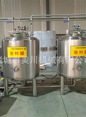 酸枣汁全套加工设备酸奶疙瘩成套生产机器全自动发酵酸奶设备