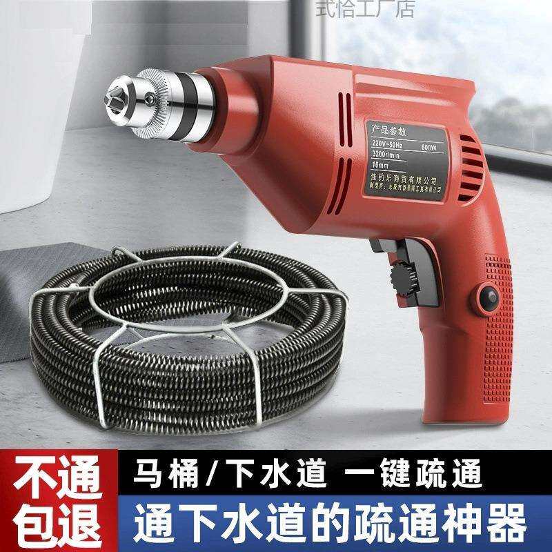 下水道疏通神器专用工具电动管道专业疏通机厨房厕所马