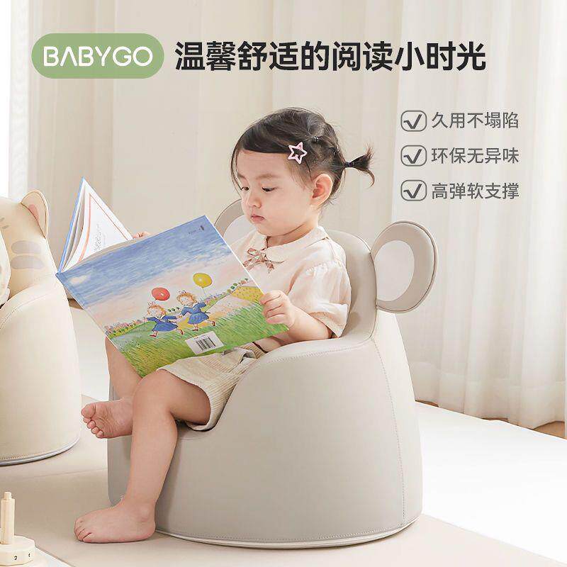 儿童沙小孩学习卡幼通小沙发儿宝宝学坐凳LYB阅婴读角可爱家用发