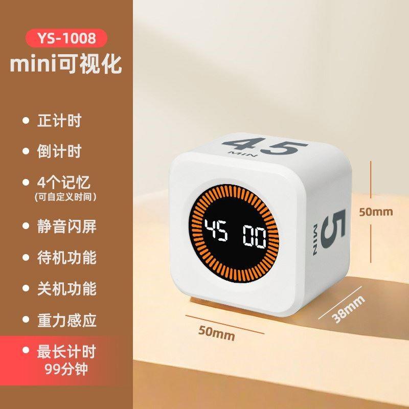 飞亚斯重力翻转计时器 学习用静音时间管理器 白色迷你倒数定时器