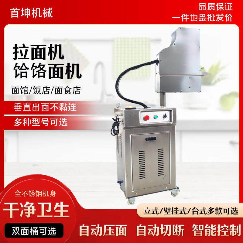 商用液压电动饸饹面机卧式壁挂兰州拉面机新款现压冷面机立式厂家