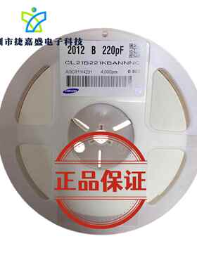 电容0805 100PF/130P/160P/200P/220P/300P/330P/470P/560P/680P