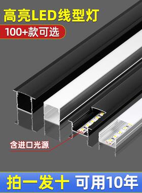 线性灯铝槽线性灯嵌入式条Led线性灯隐藏天花板u形表面安装线性灯