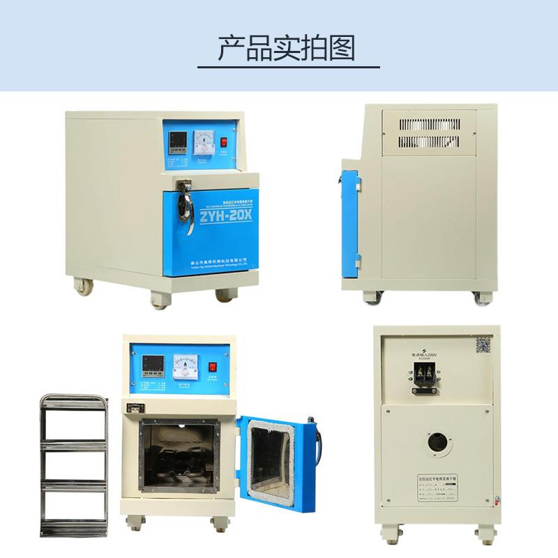 电焊条烘干箱ZYH10X单门焊条烘箱智能控温焊条烘干炉焊条干燥箱厂