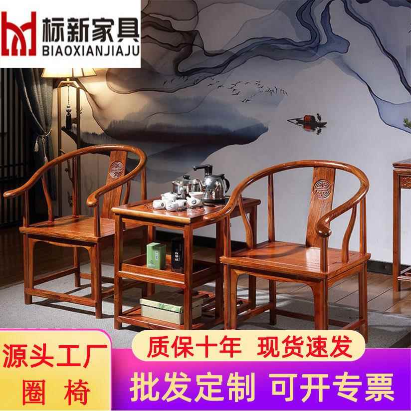仿古实木茶桌椅 厂家南榆木材质古典中式 功夫茶桌迷你小茶几