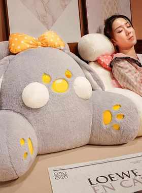 1VPR嘟嘟兔床头软包大靠背客厅沙发靠垫腰枕学生宿舍床上看书枕头