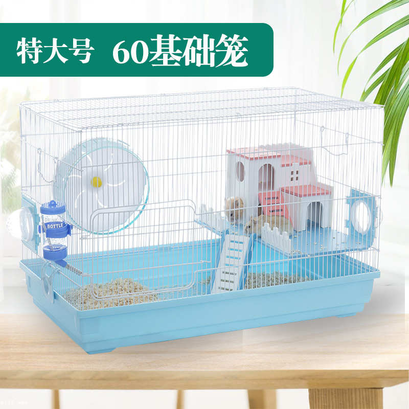 仓鼠笼子60基础笼防越狱别墅双层双人间便宜大的金丝熊夏天