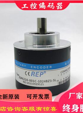 ZSP6210-001C-1024BZ3-5L编码器1200BZ3-JH金火机床