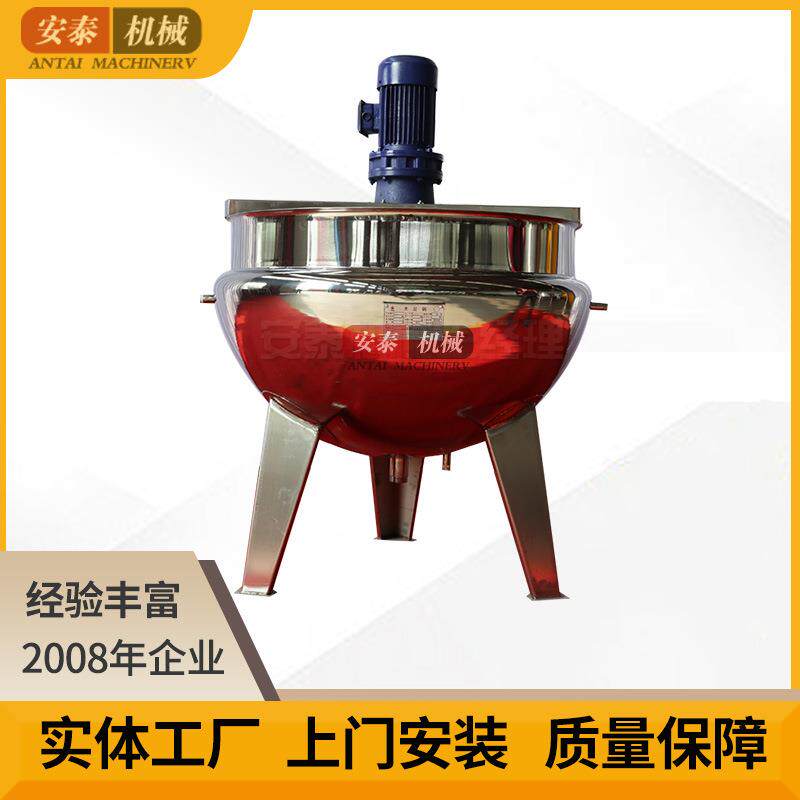 商用立式蒸汽搅拌锅三条腿卤煮大锅带刮板熬粥煮酱汽锅行星搅拌
