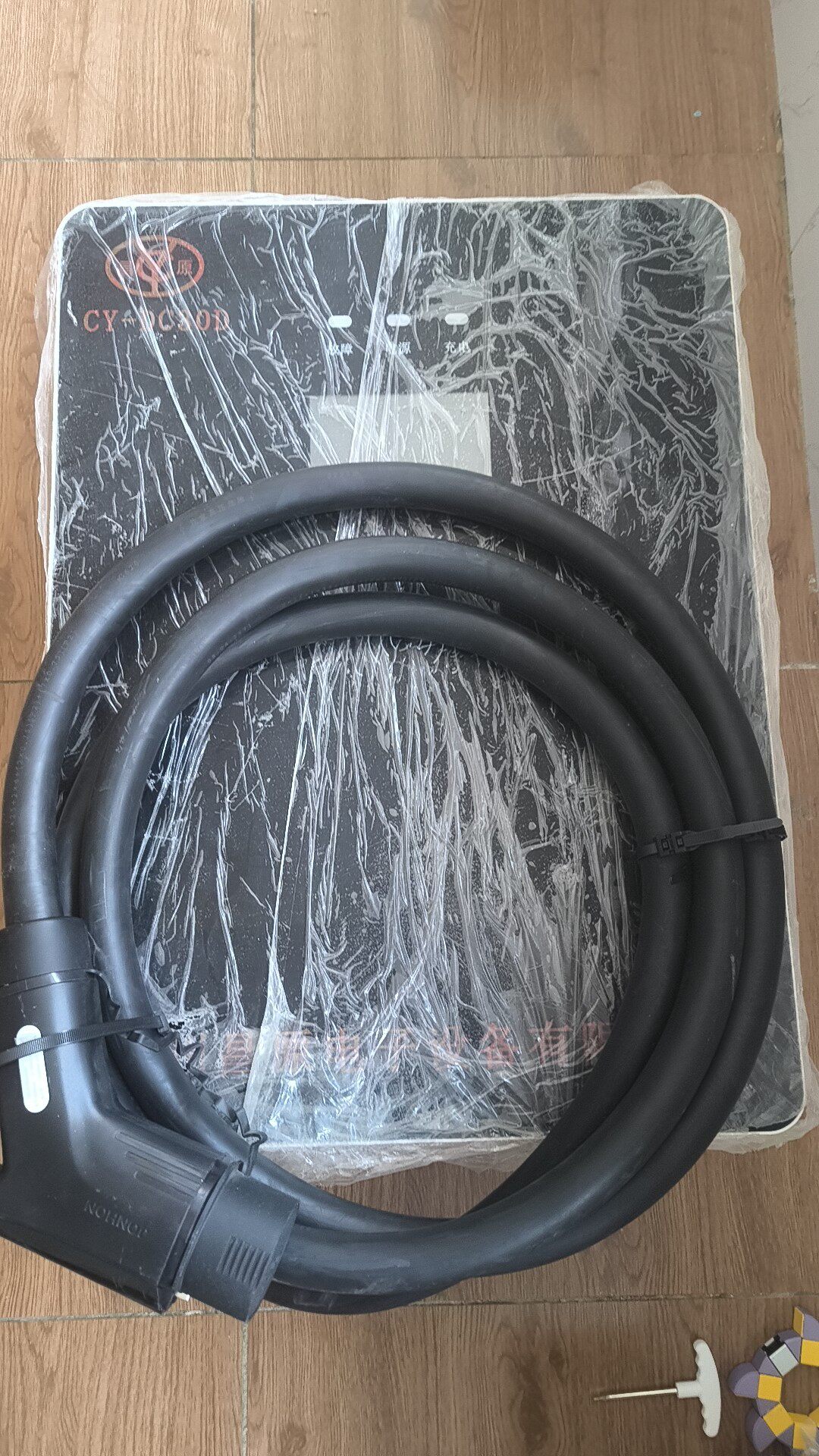 出一台30KW快充，全新未使用，配件齐全，有意私聊