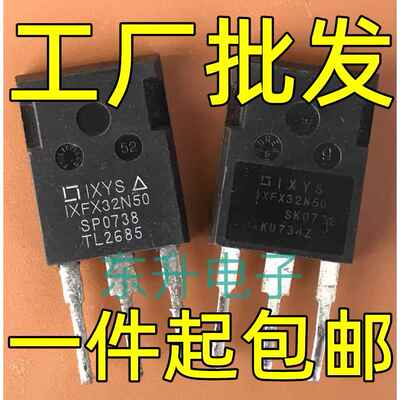 IXFX32N50 32A500V 原装拆机 逆变器 MOS场效应管