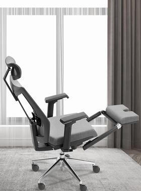 高档GAVEE办 公午休椅椅人体工学书房老板座椅会议椅电脑家用中椅