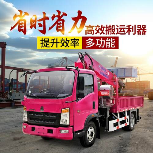 蓝牌高空作业随车吊一体车20米伸缩臂移动登高车广告牌路灯安装车