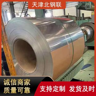 双相2507/2205不锈钢板中厚热轧904L不锈钢板建筑装饰板材