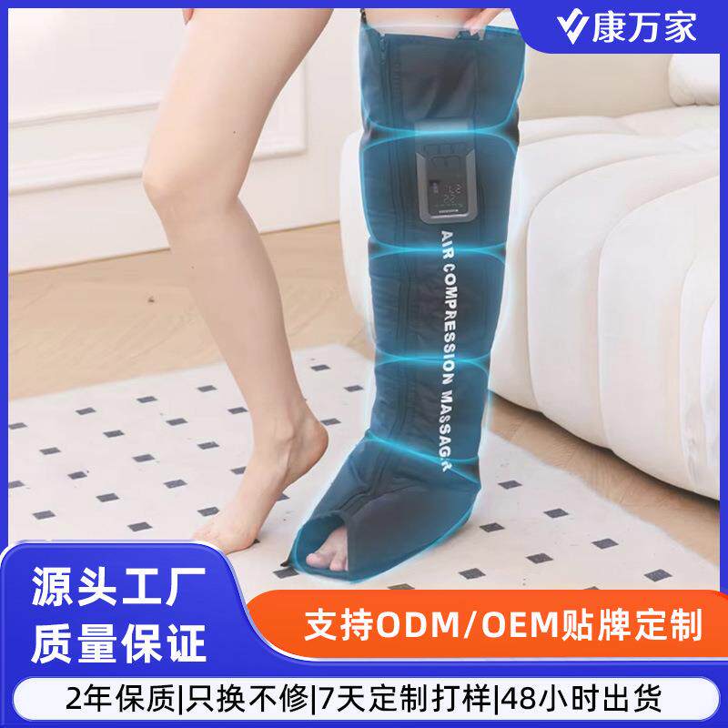 腿部按摩器脚部经络疏通肌肉放松空气波气压按摩仪遥控2025新款