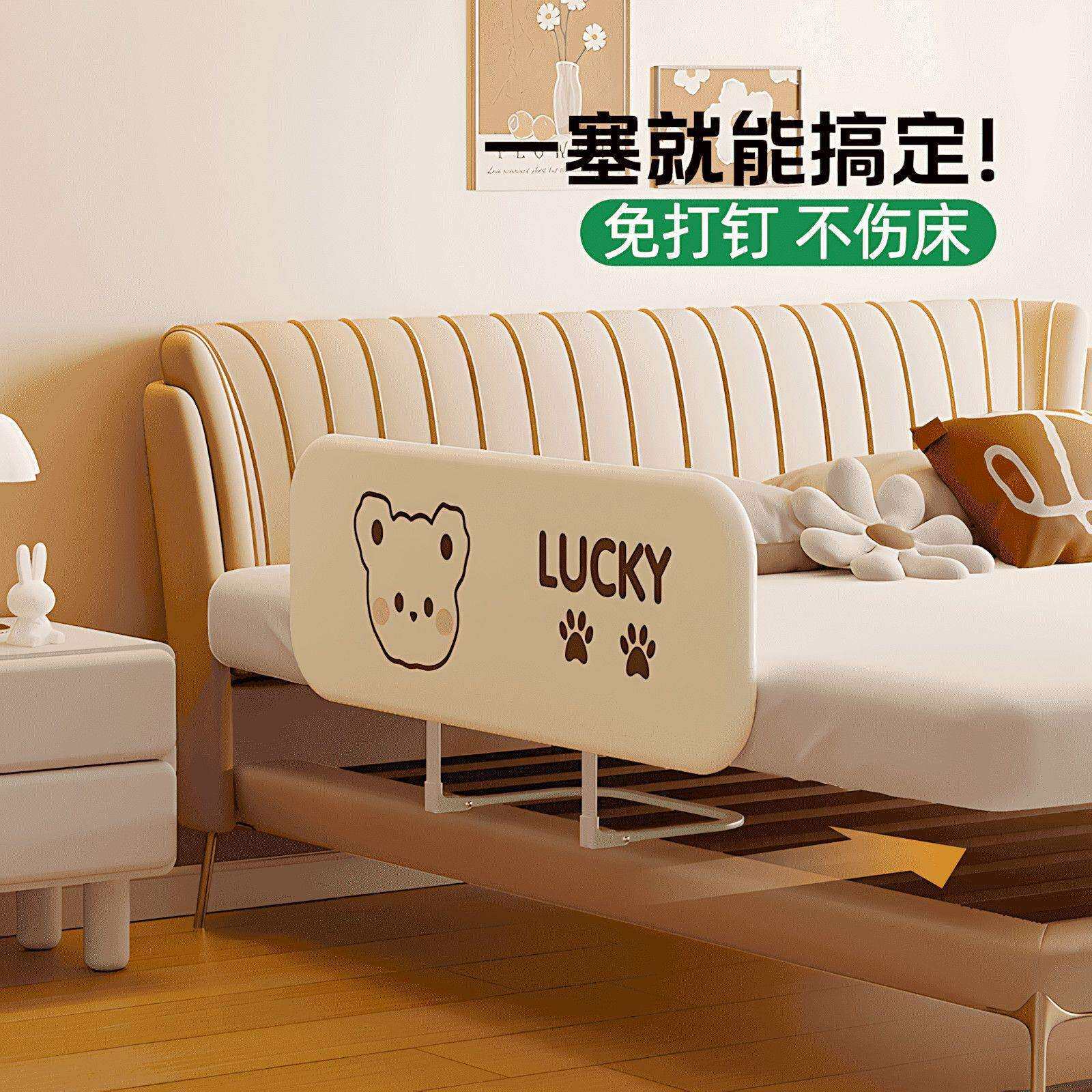 便携式免安装婴儿床护栏-高度可调宝宝防摔防爆围栏随心折叠便捷