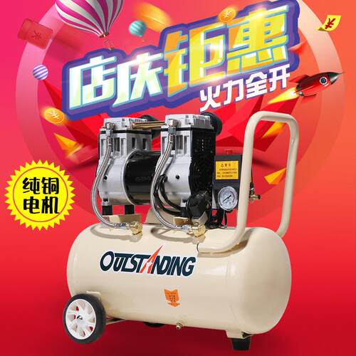 空压机静音无油小型充气泵牙科木工用空气压缩机