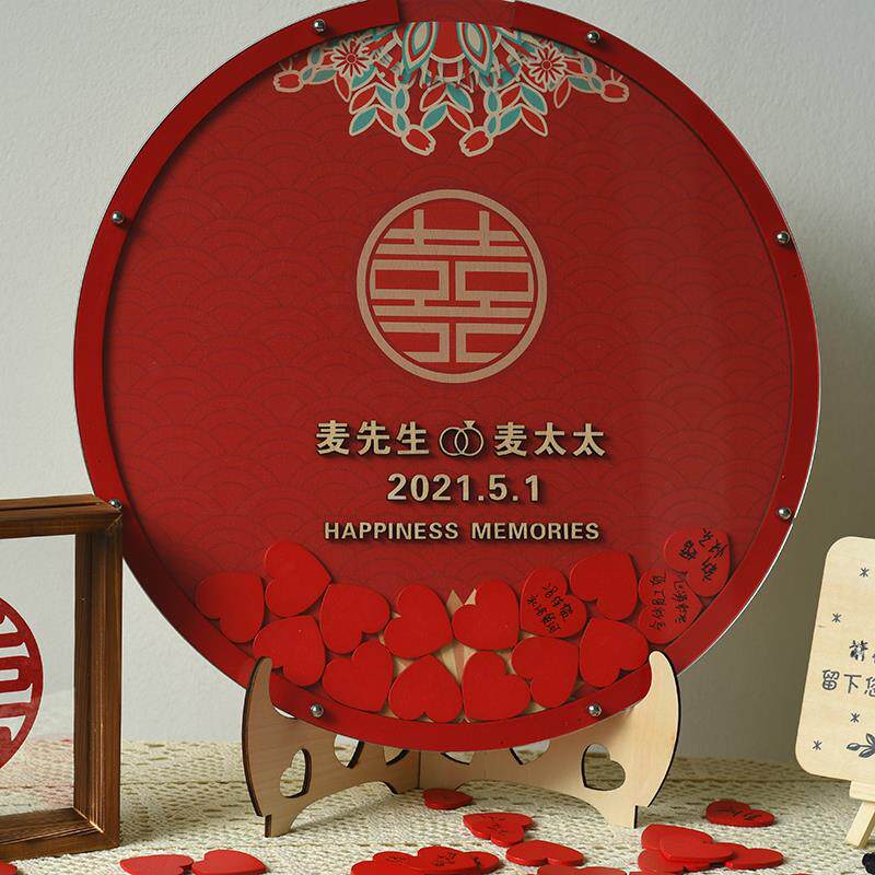 草兔婚礼爱情木片签到板书签名书创意新中式快乐定制业务