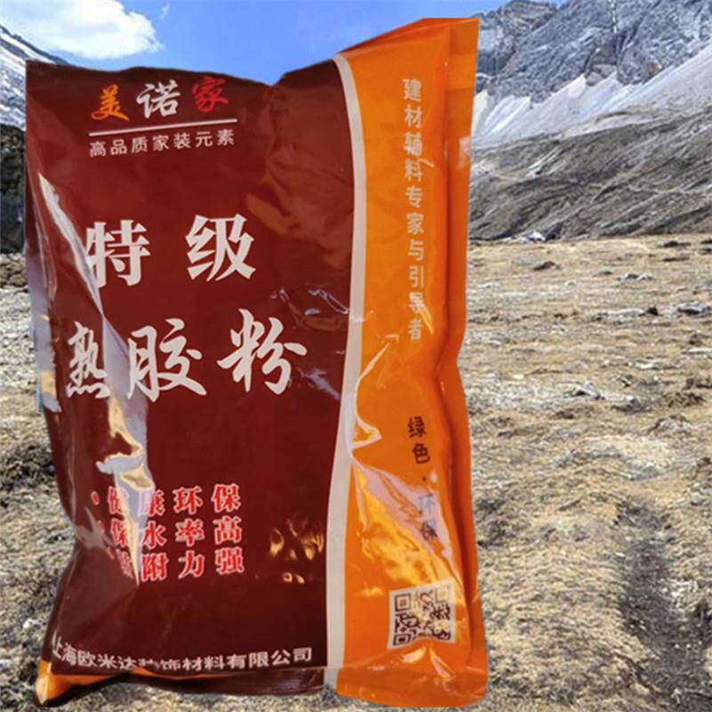 现货厂家直销大正熟胶粉 墙纸胶 防潮防霉白色袋装建筑用粘合剂