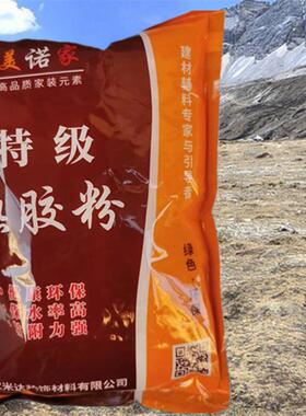 现货厂家直销大正熟胶粉 墙纸胶 防潮防霉白色袋装建筑用粘合剂