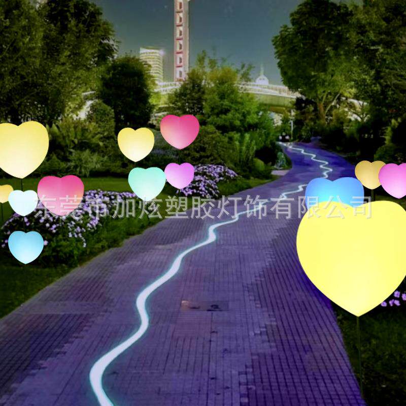 户外ld七彩发光爱心气球造e型灯装饰灯景区落公园文旅观灯YG-XXZX
