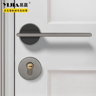 易嘉黑色门锁室内卧室家用房门锁实木门锁具房间通用型静音门把手