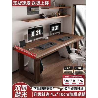 双人台式电脑桌家用实木书桌学生写字桌简易办公桌工作台电竞桌子