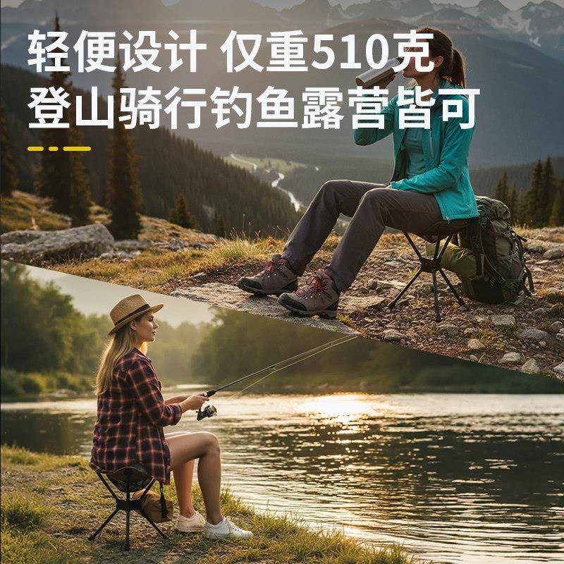 户扎外折叠椅子便旅携式钓鱼凳子露营角旋转三马摩骑行OFL超小背