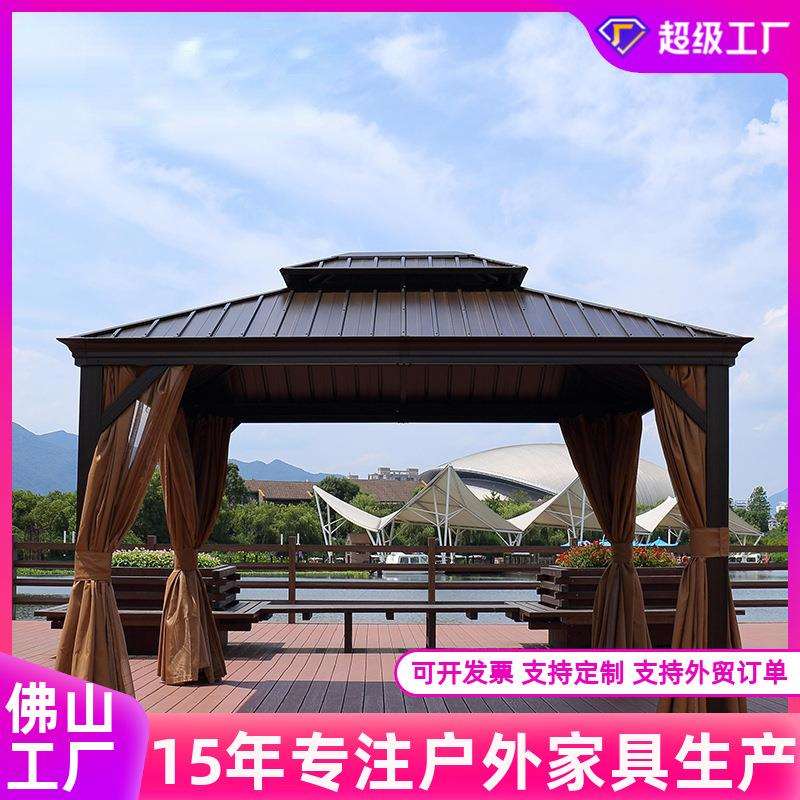 户外铝合金凉亭庭院花园别墅豪华烧烤亭子欧式凉亭罗马雨棚遮阳棚
