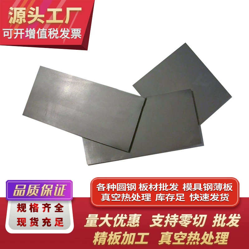 YG15钨钢耐磨钨钴类硬质合金 yg15硬质合金圆棒钨制品板材可定制