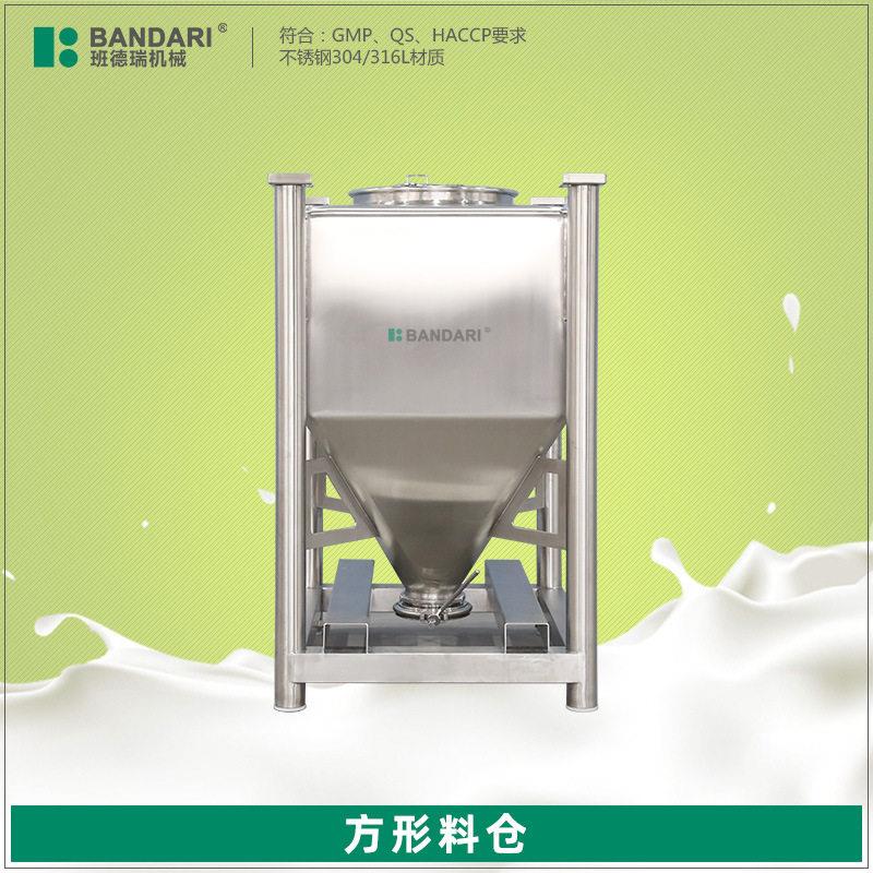 不锈钢方形料仓大容量原料储料储存粉体涂料储奶储料桶