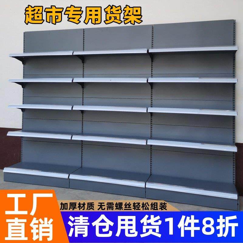 超市货架展示架便利店小卖部多层零食架商店单面靠墙多功能置物架