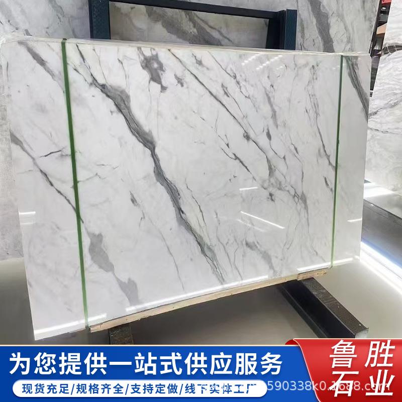 鱼肚白天然大理石板材地面别墅背景墙外墙石材楼梯岛台橱柜大理石