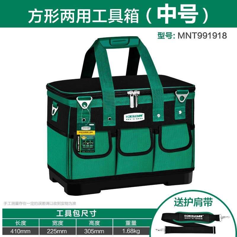 高档美耐特工具包大号耐用功能男大木多工电工量专用便携容维修收图片