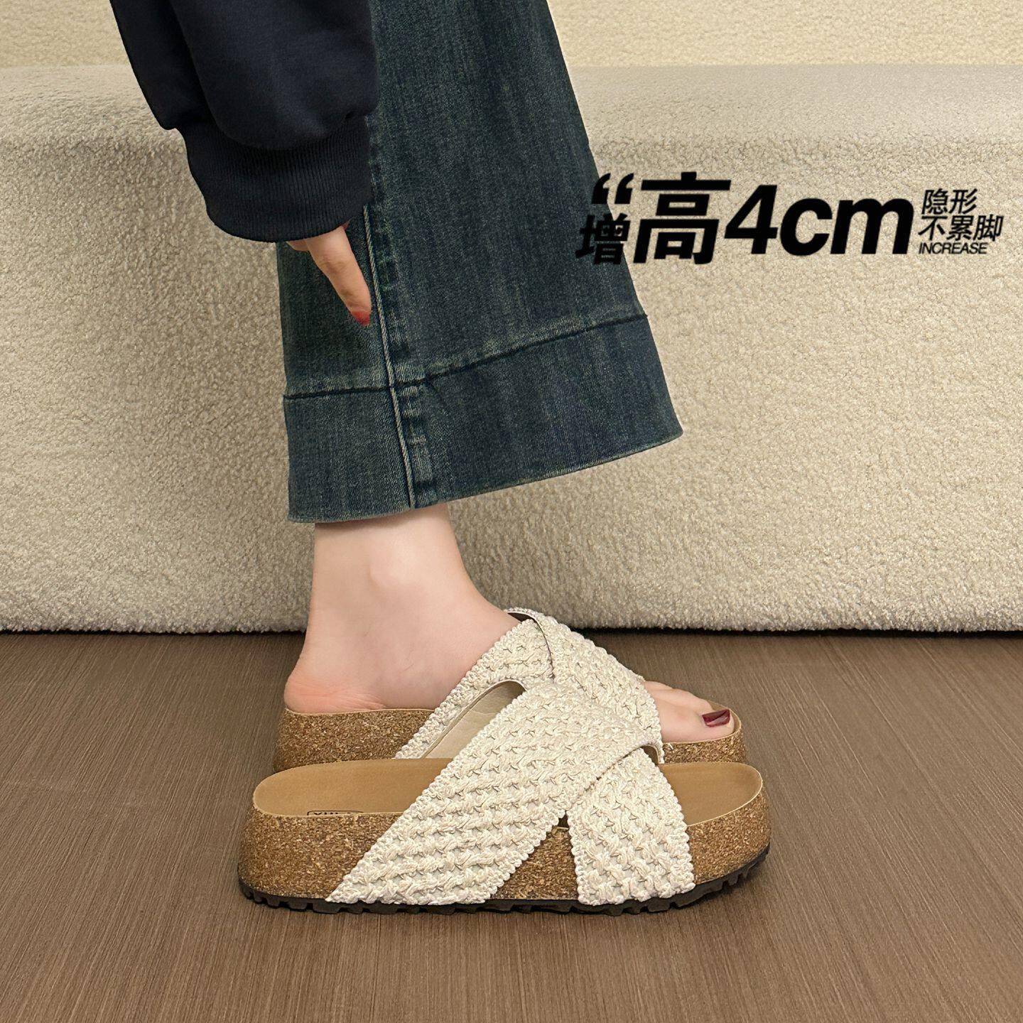 不累脚厚底针织勃肯拖鞋女2026新款外穿编织凉拖鞋交叉带沙滩鞋子