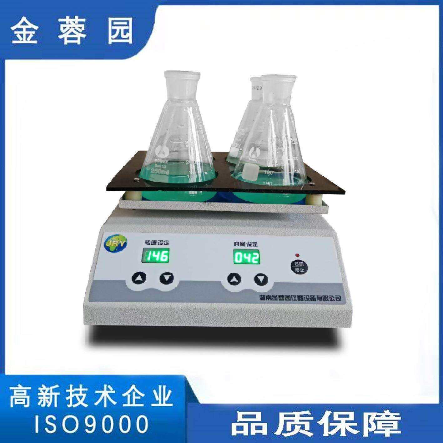 漩涡混合器实验室多样品混合仪旋涡混合器振荡摇匀仪振荡器