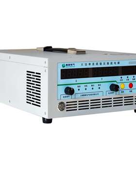恒恒流恒功率电源大功率高压可编SBH压程源可调直压流稳稳流电定