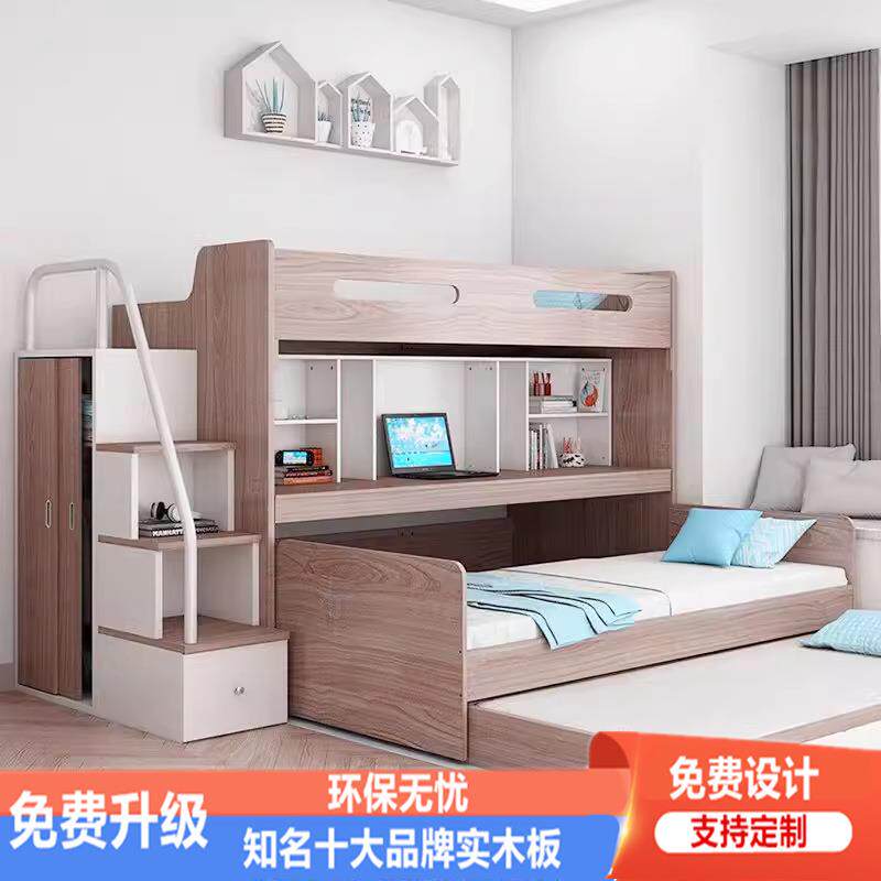 上下床双层床高低床带书桌儿童床女孩多功能组合床北欧子母床拖床