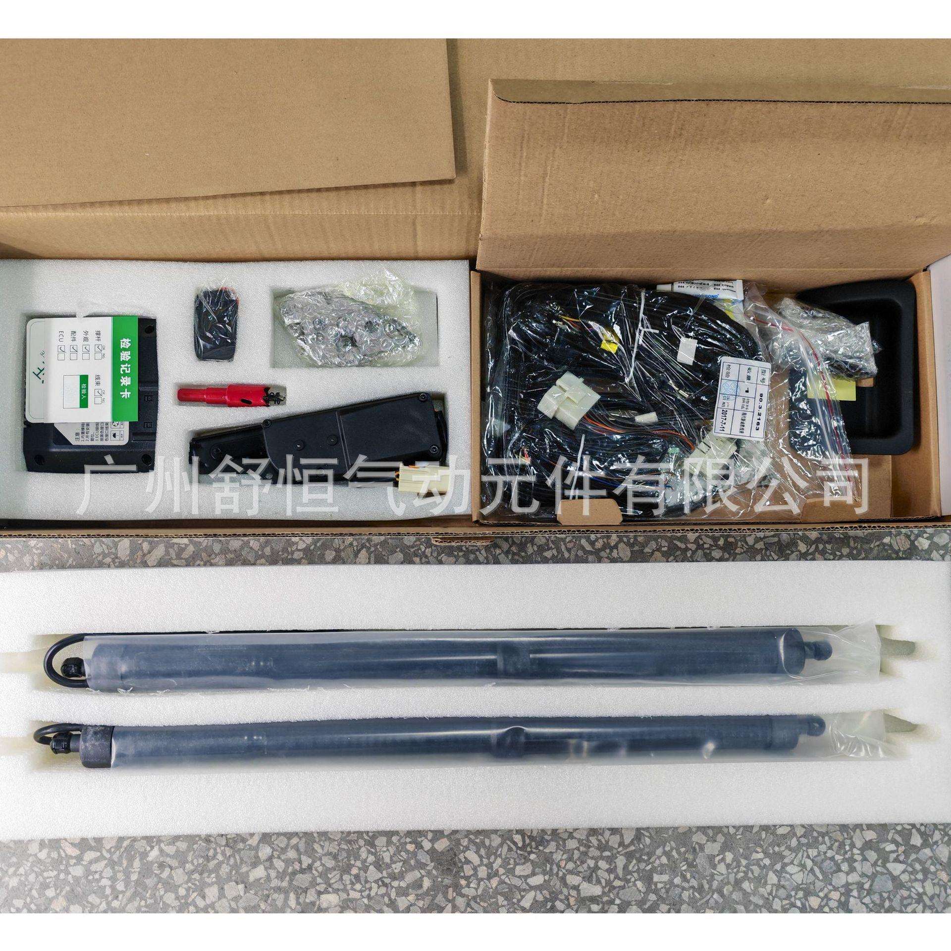 新途胜+215年款加装/改撑装专0用款电动尾门杆SH-2163后备箱支撑