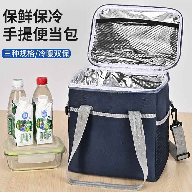 保温袋子饭盒手提包便当带饭铝箔加厚防水家用保温箱上班族饭盒袋