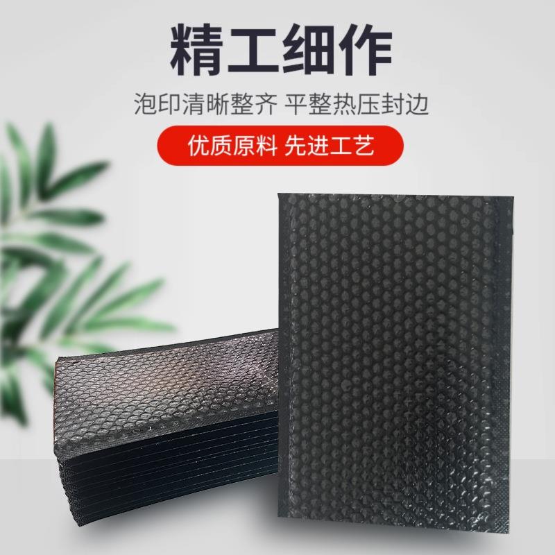 HPJ复合珠光信防膜泡袋自粘袋气共挤膜快递袋加厚水气泡防震封打