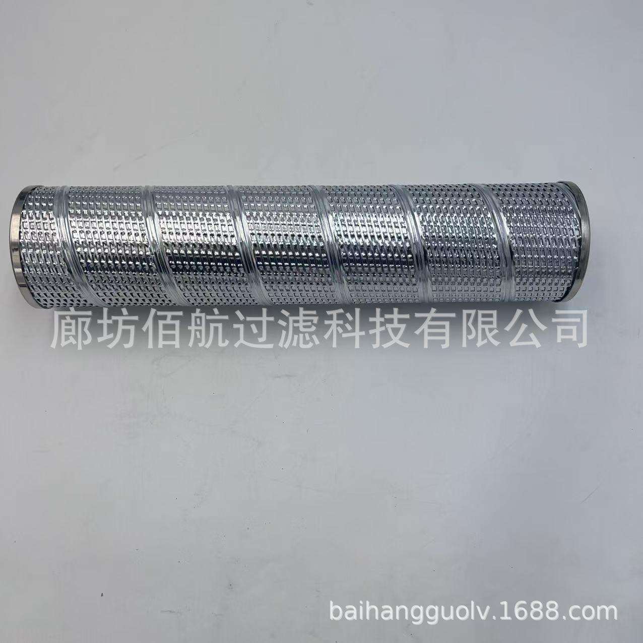 源头工厂中联泵车液压滤芯MR2504A10AP01过滤清洁杂质工程机械滤