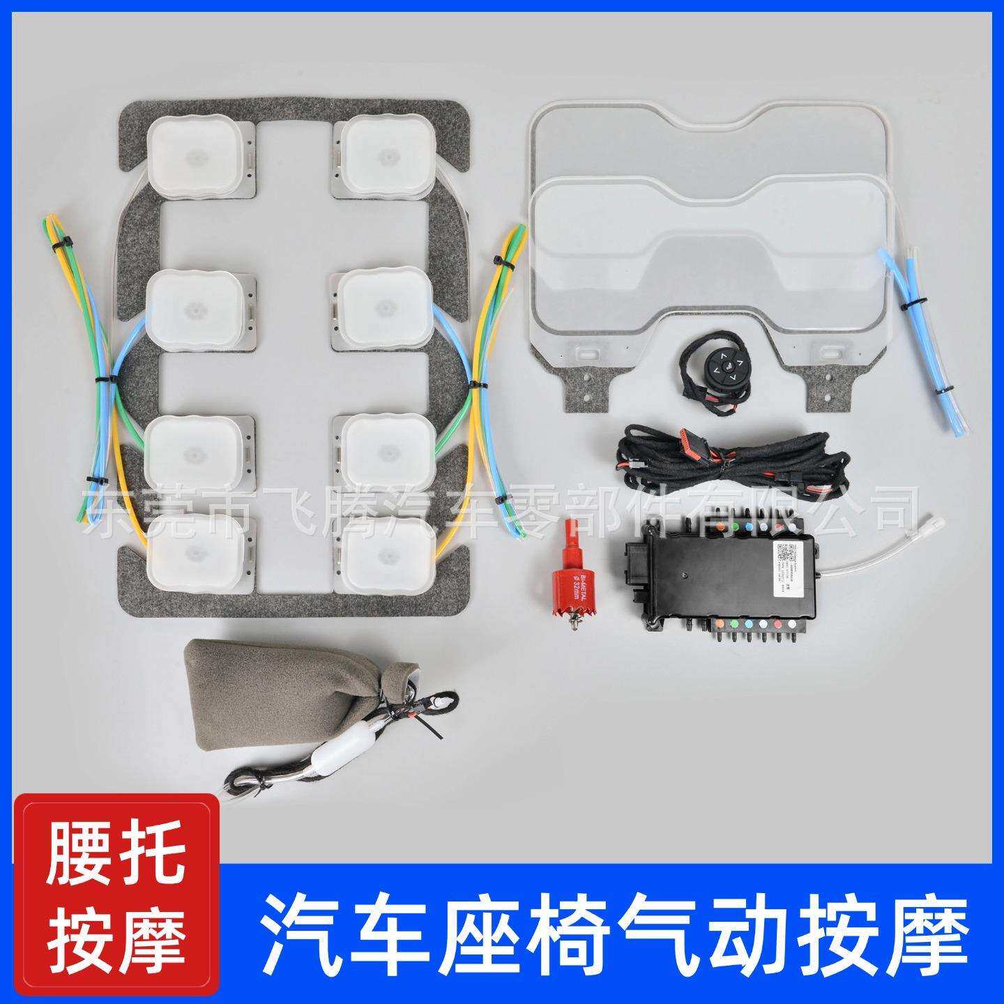汽车座椅改装8点气动按摩+腰托一体TPU气囊12V车用后排配件舒适