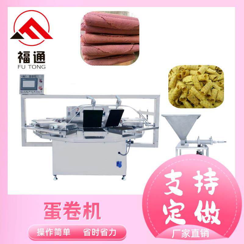 蛋卷机自动生产省时省力 鸡蛋卷设备加热板可选择产量更大